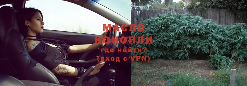 Дистиллят ТГК THC oil  закладки  Клинцы 